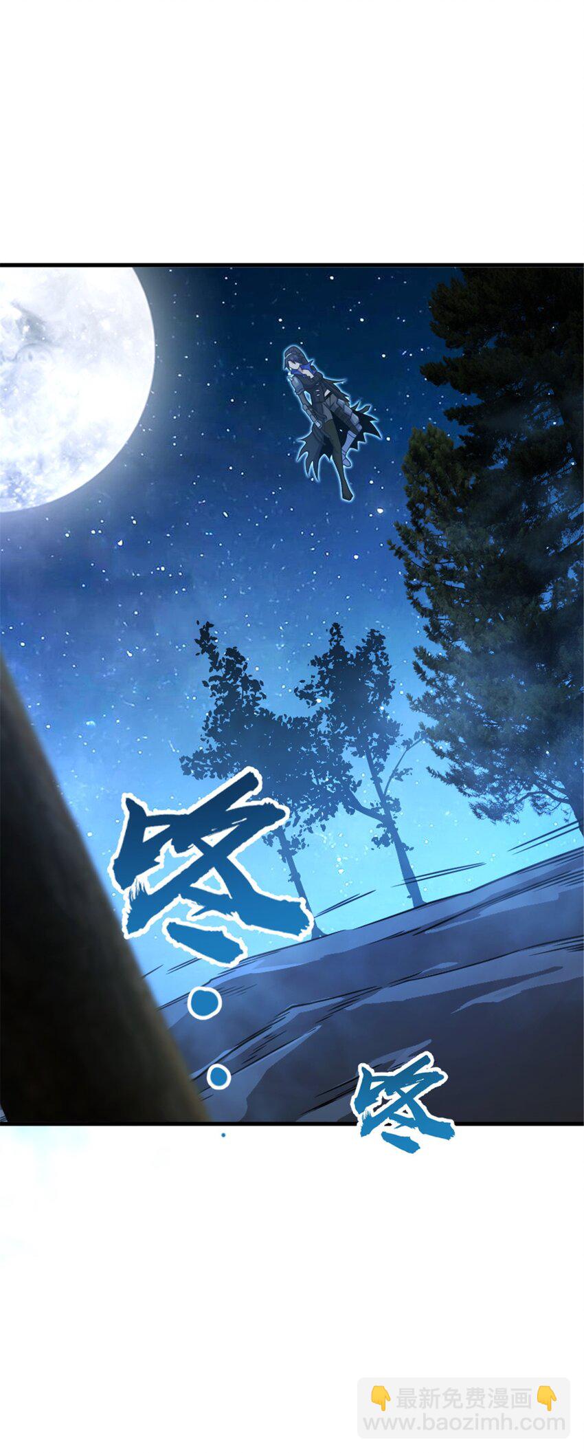 放開那個女巫 - 535 唯一確定的事(1/2) - 4