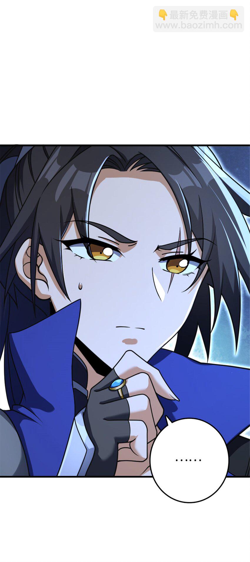 放開那個女巫 - 535 唯一確定的事(1/2) - 6