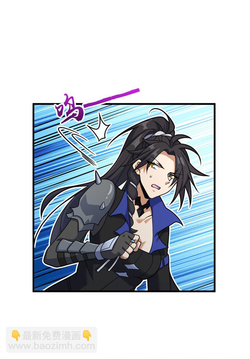 放開那個女巫 - 535 唯一確定的事(1/2) - 8