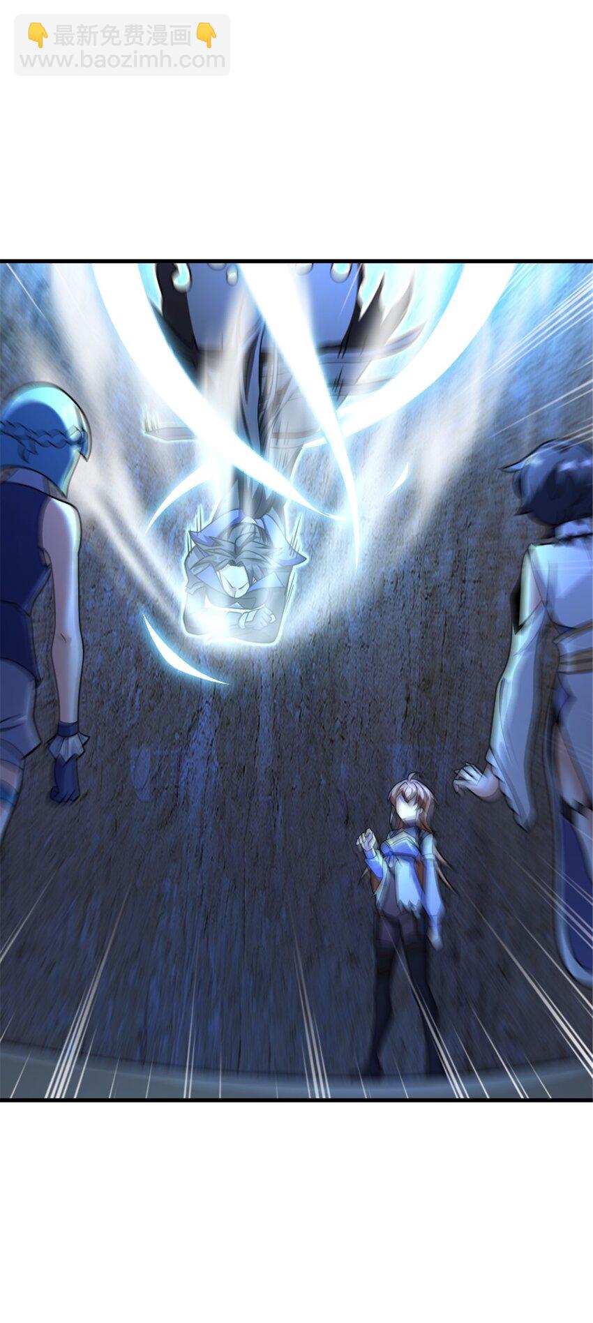 放開那個女巫 - 535 唯一確定的事(1/2) - 6