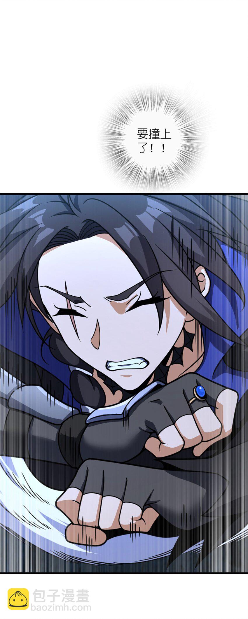 放開那個女巫 - 535 唯一確定的事(1/2) - 7