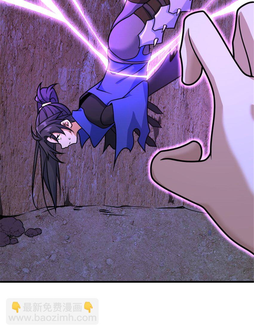 放開那個女巫 - 535 唯一確定的事(1/2) - 1