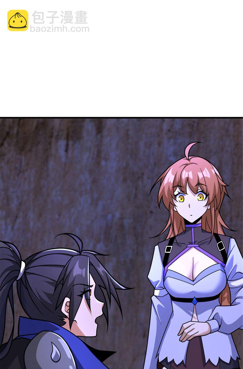 放開那個女巫 - 535 唯一確定的事(1/2) - 4