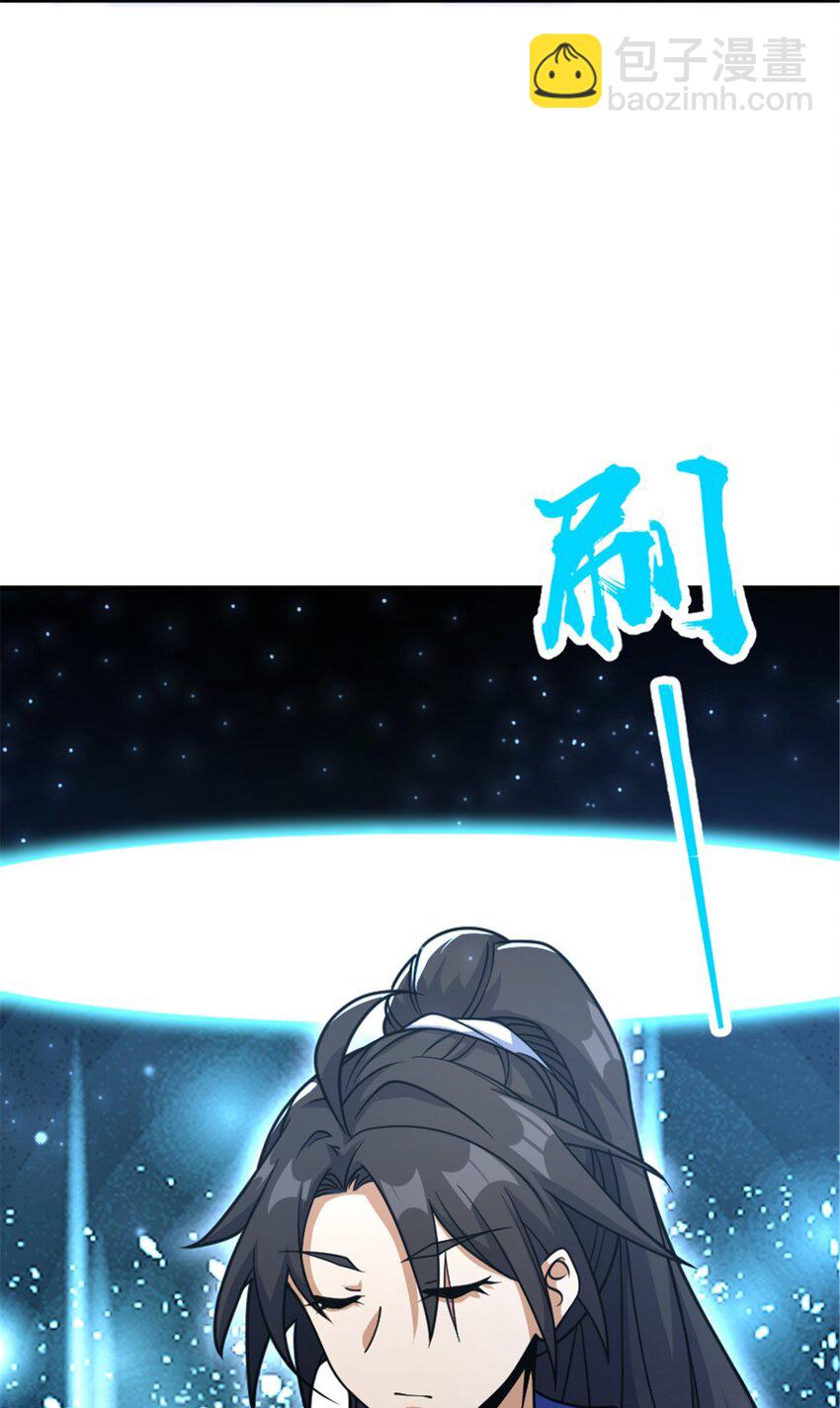 放開那個女巫 - 535 唯一確定的事(1/2) - 5