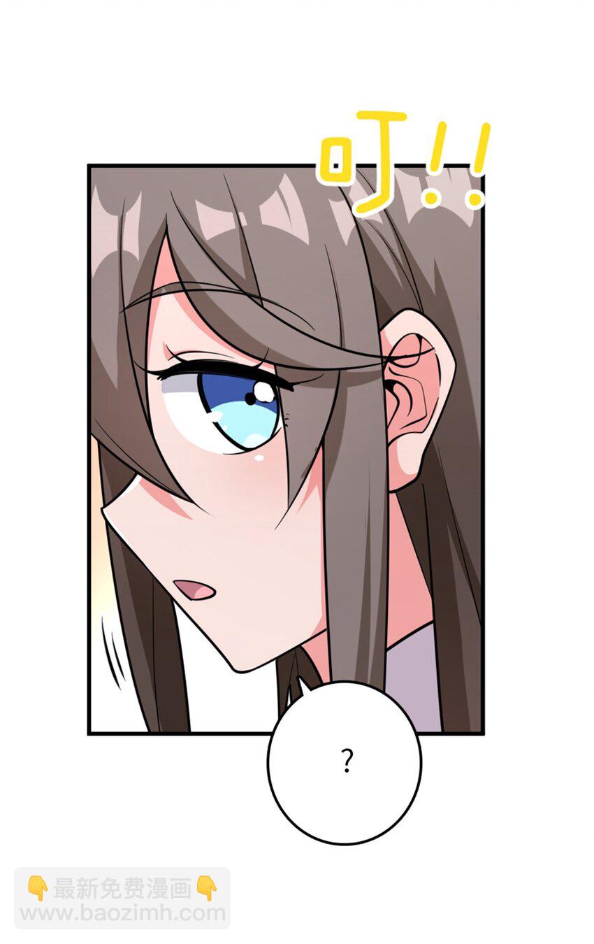 放開那個女巫 - 535 唯一確定的事(2/2) - 4