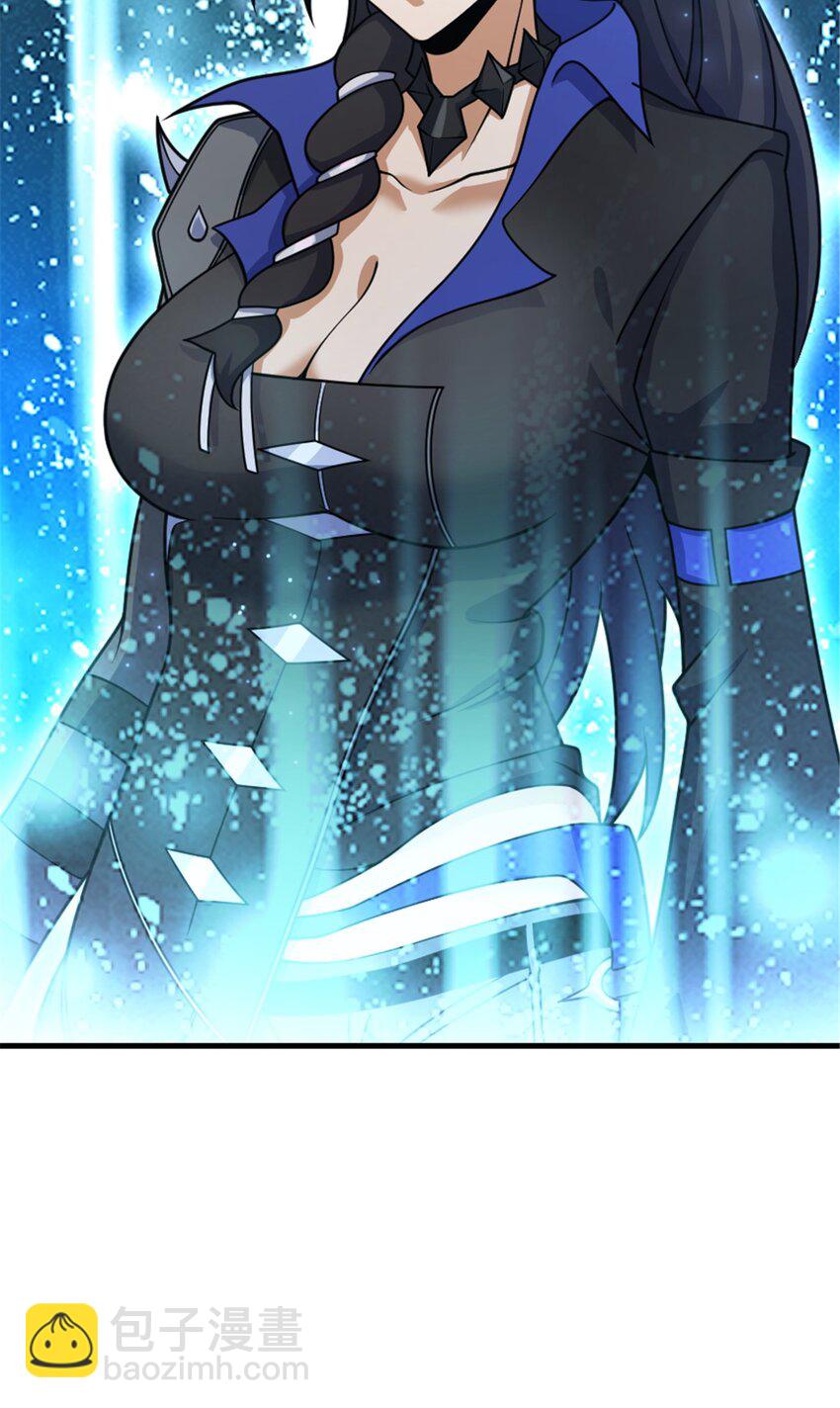 放開那個女巫 - 535 唯一確定的事(1/2) - 6