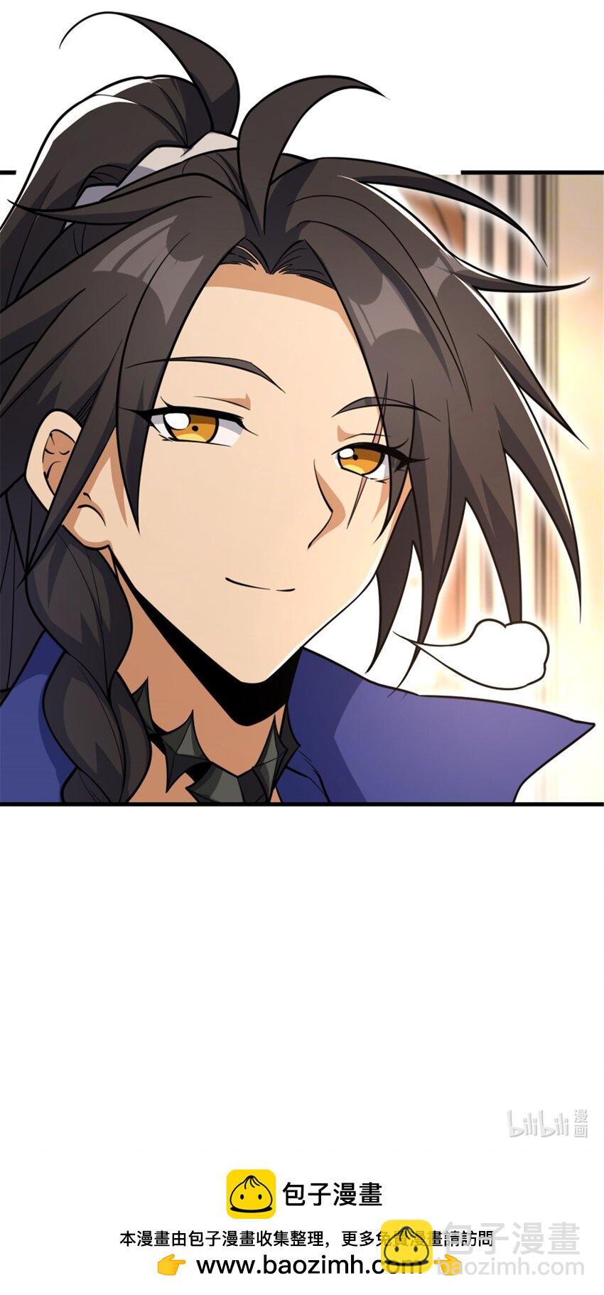 放開那個女巫 - 535 唯一確定的事(2/2) - 4