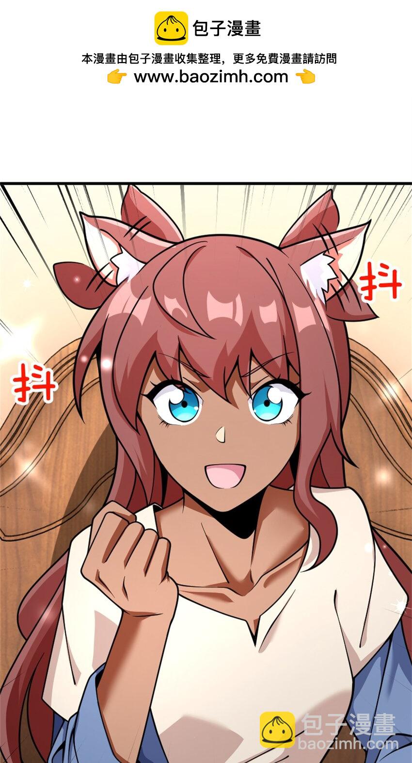 放開那個女巫 - 537 報與償 - 2