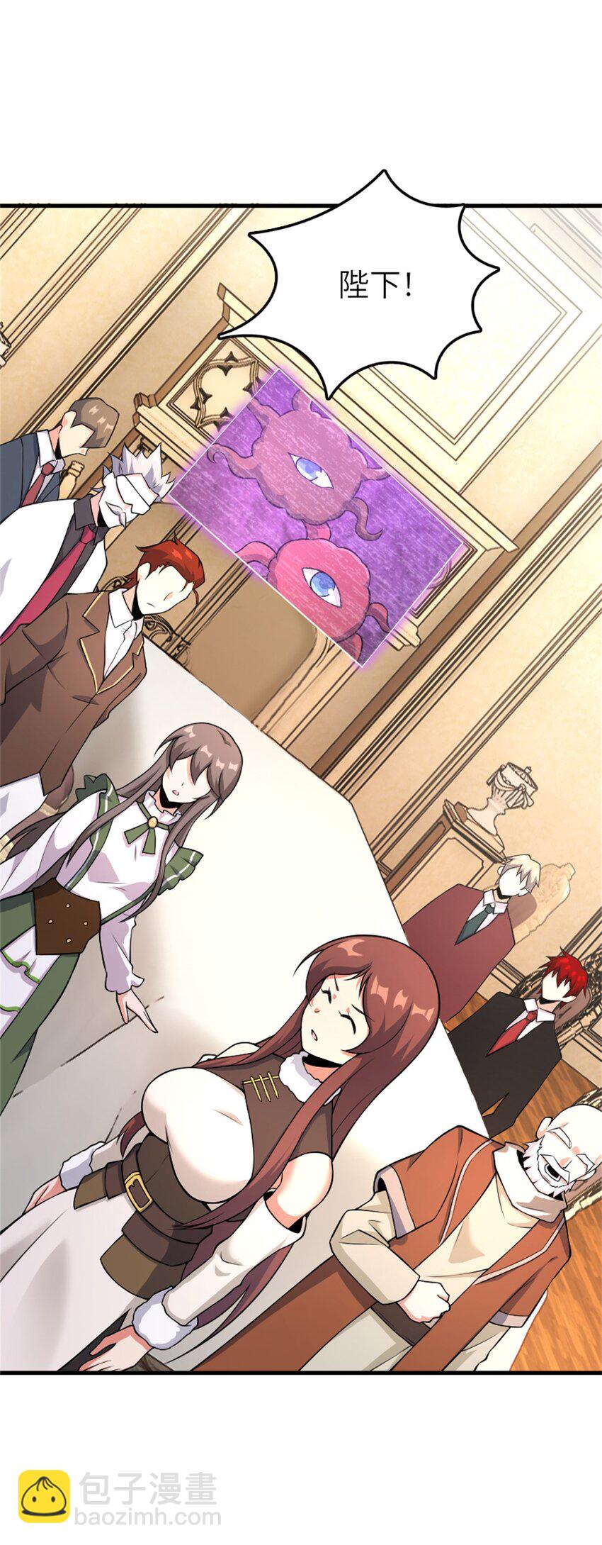 放開那個女巫 - 537 報與償 - 2