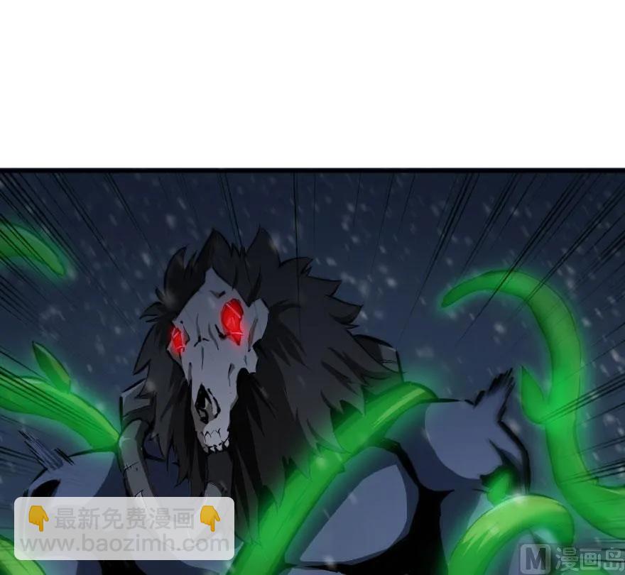 放開那個女巫 - 54 魔鬼(2/2) - 6