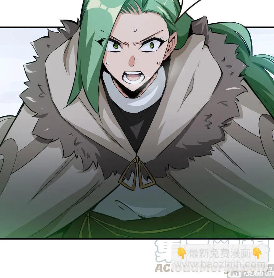 放開那個女巫 - 54 魔鬼(2/2) - 3