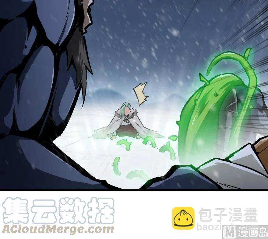 放開那個女巫 - 54 魔鬼(2/2) - 1