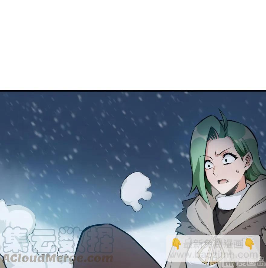 放開那個女巫 - 54 魔鬼(2/2) - 3