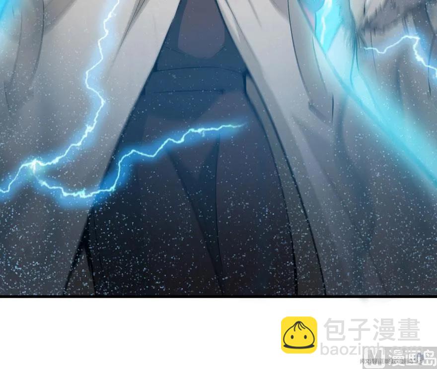 放開那個女巫 - 54 魔鬼(2/2) - 6