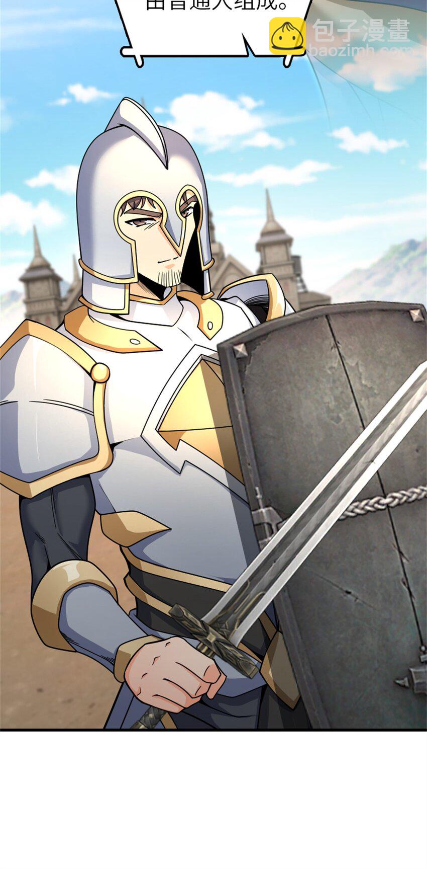 放開那個女巫 - 539 魔鬼的手段(1/2) - 7