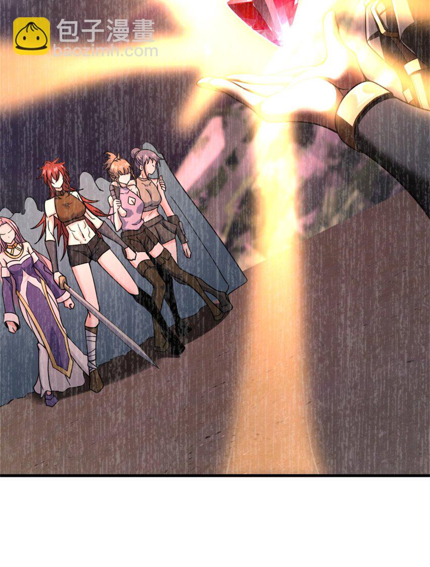 放開那個女巫 - 539 魔鬼的手段(1/2) - 1