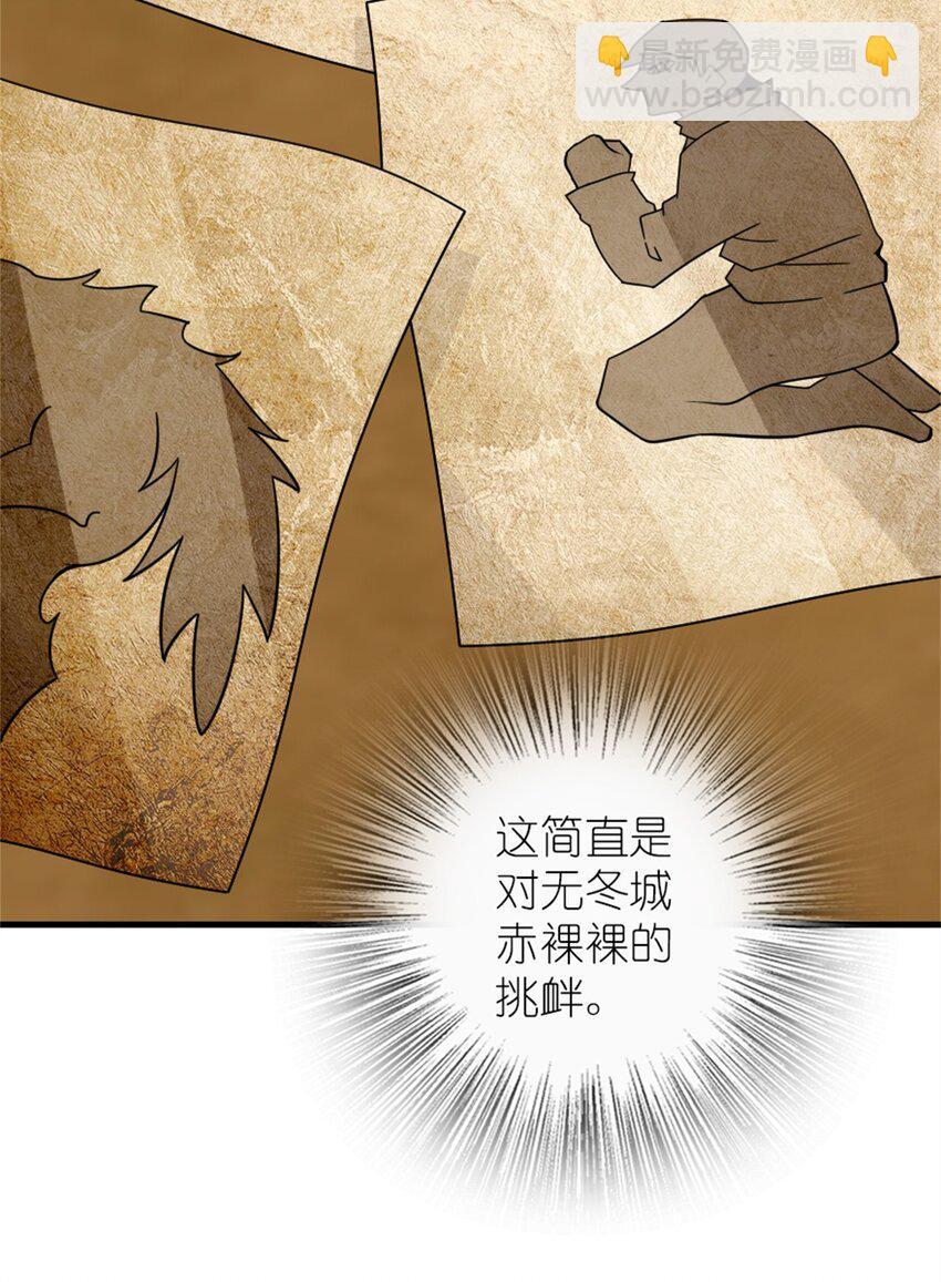 放開那個女巫 - 539 魔鬼的手段(1/2) - 4