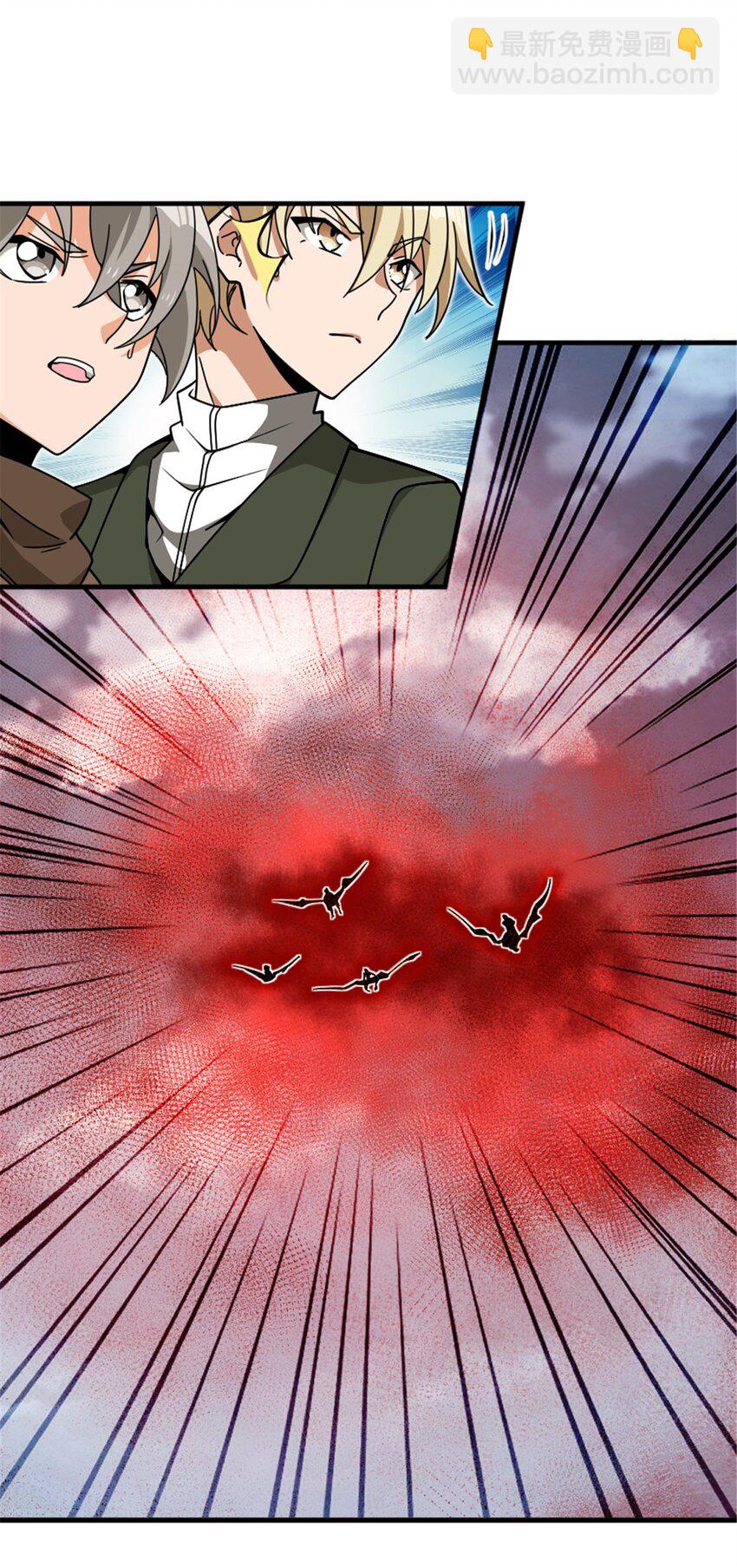 放開那個女巫 - 541 邊境防空戰（上）(1/2) - 2