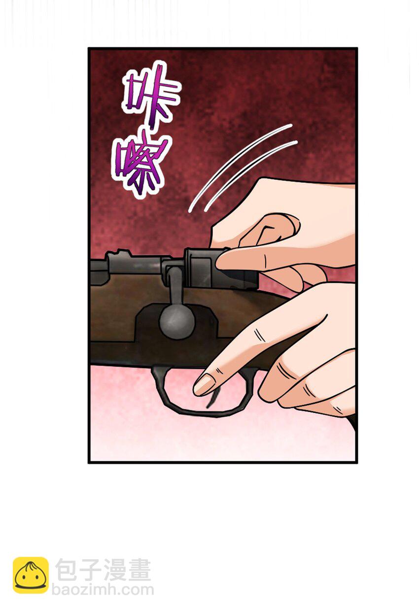 放開那個女巫 - 541 邊境防空戰（上）(1/2) - 5