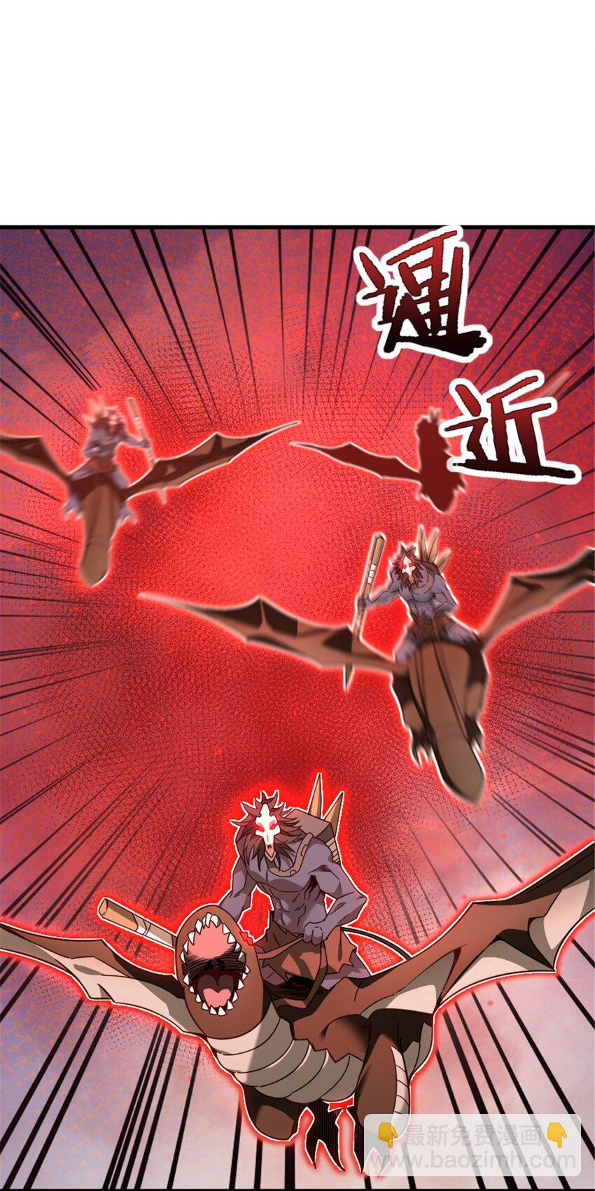 放開那個女巫 - 541 邊境防空戰（上）(1/2) - 7