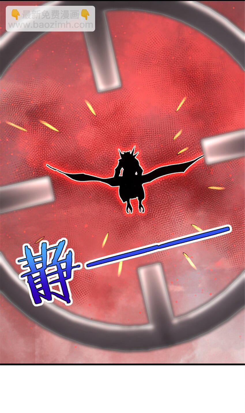 放開那個女巫 - 541 邊境防空戰（上）(1/2) - 5