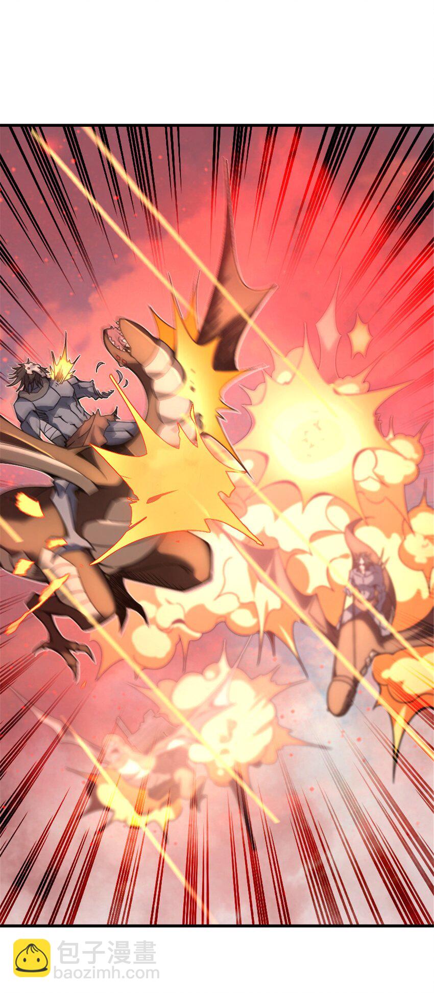 放開那個女巫 - 541 邊境防空戰（上）(1/2) - 8