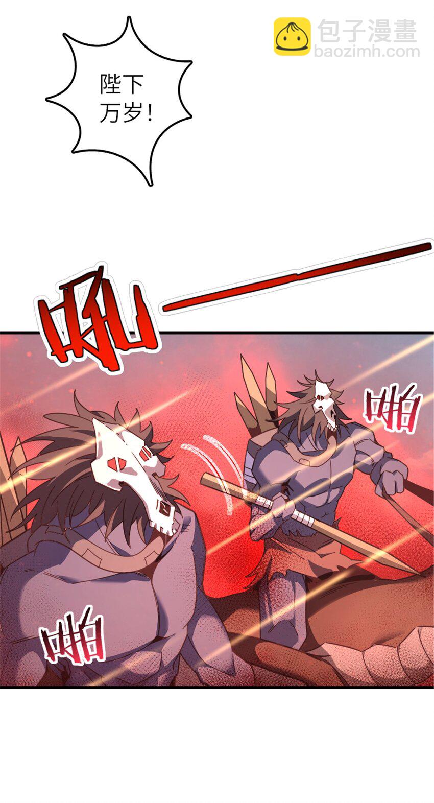 放開那個女巫 - 541 邊境防空戰（上）(1/2) - 2