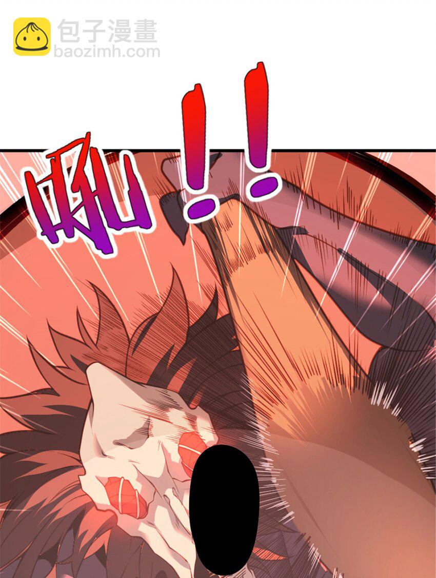 放開那個女巫 - 541 邊境防空戰（上）(1/2) - 2