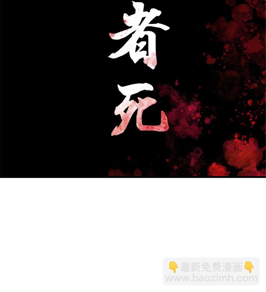 放開那個女巫 - 541 邊境防空戰（上）(1/2) - 5