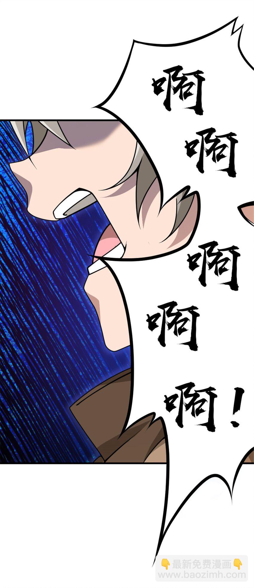 放開那個女巫 - 541 邊境防空戰（上）(1/2) - 6