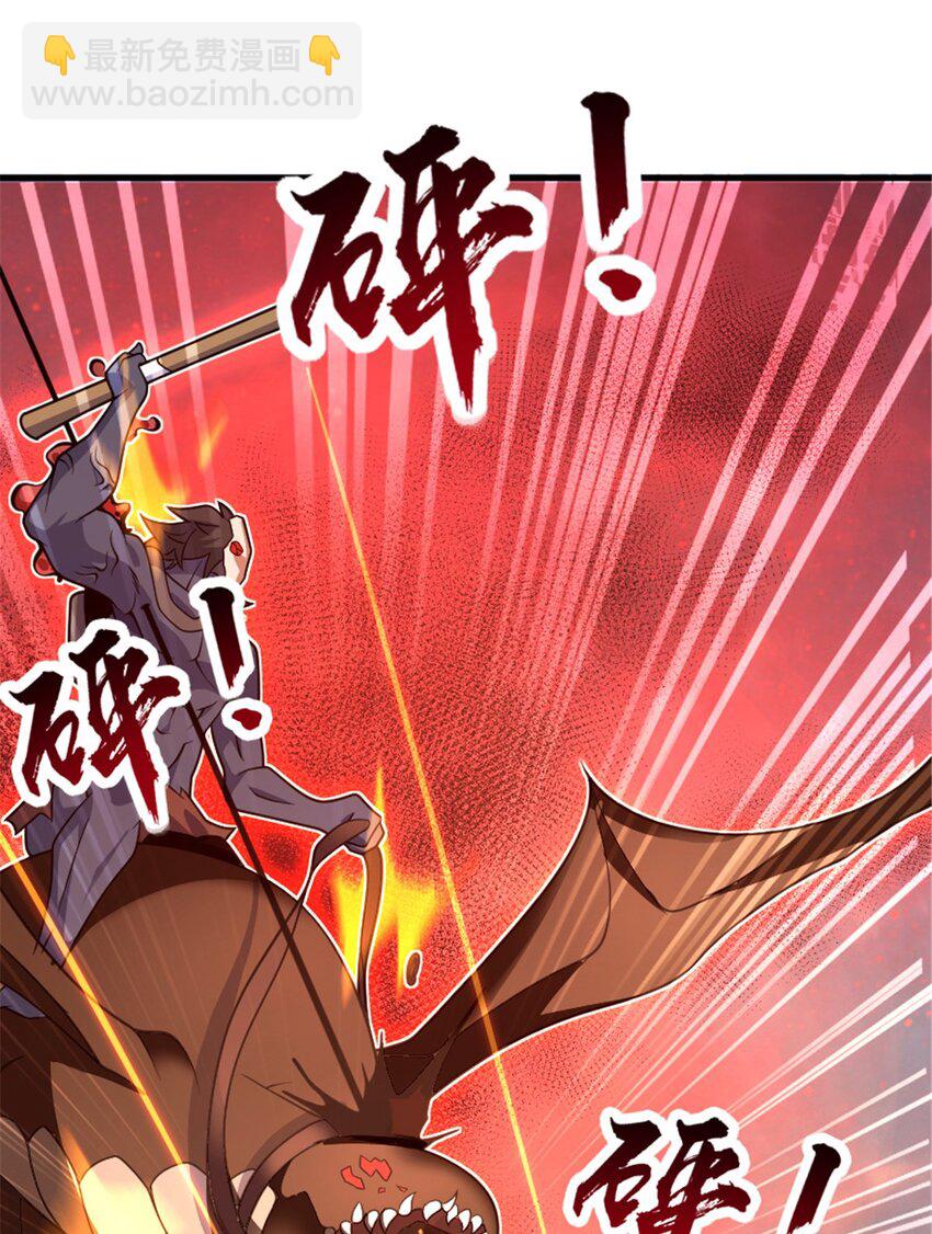 放開那個女巫 - 541 邊境防空戰（上）(1/2) - 7