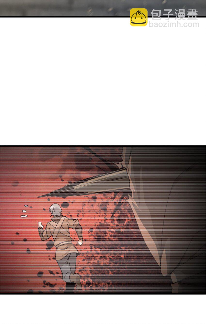 放開那個女巫 - 541 邊境防空戰（上）(1/2) - 4