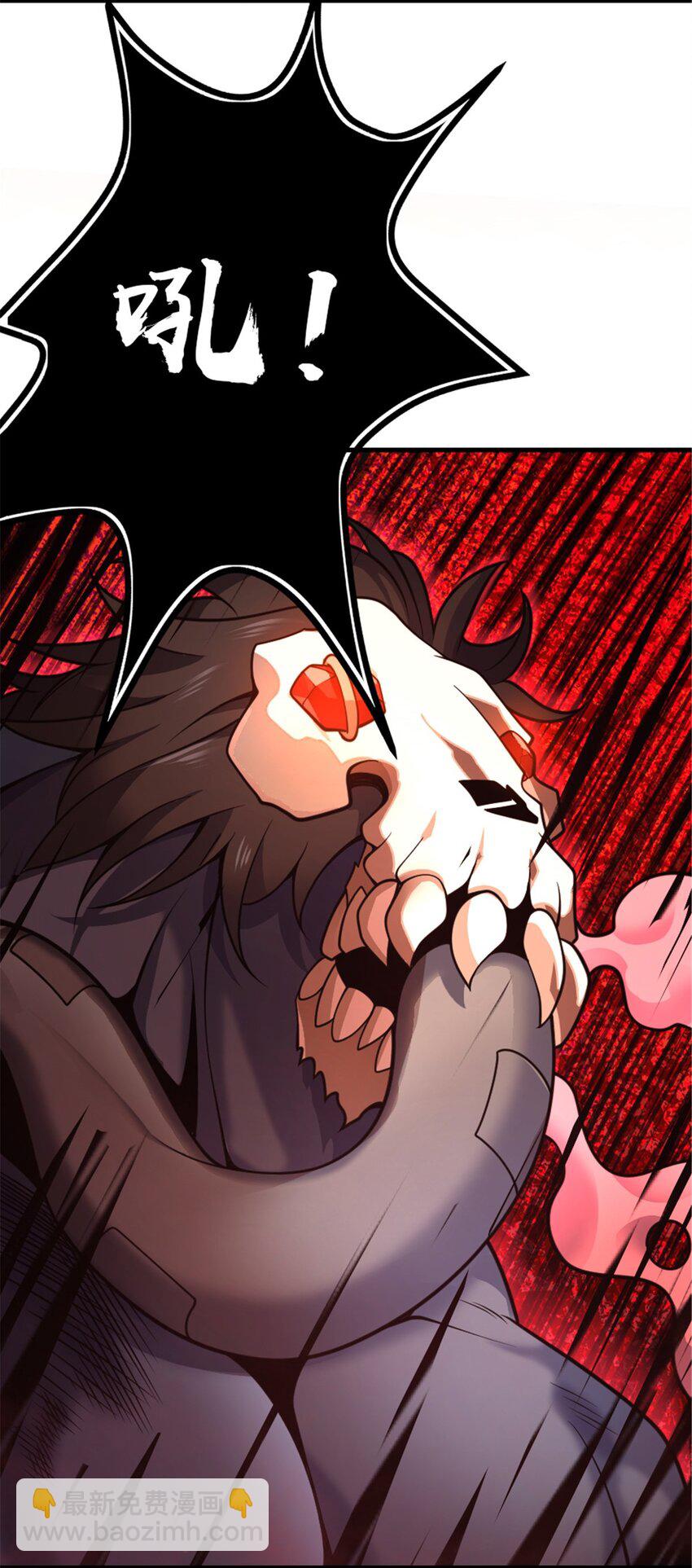 放開那個女巫 - 541 邊境防空戰（上）(1/2) - 1