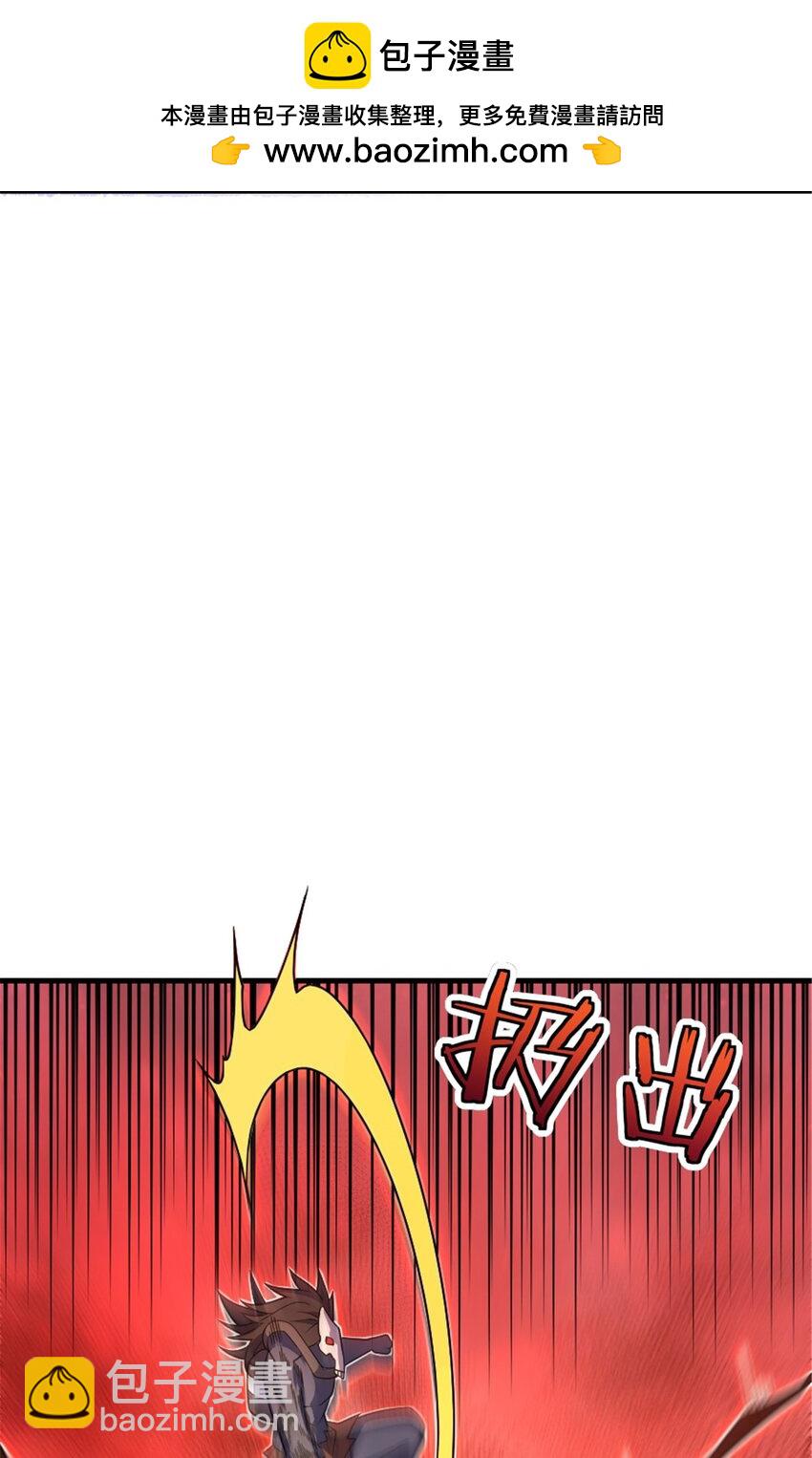 放開那個女巫 - 541 邊境防空戰（上）(1/2) - 2