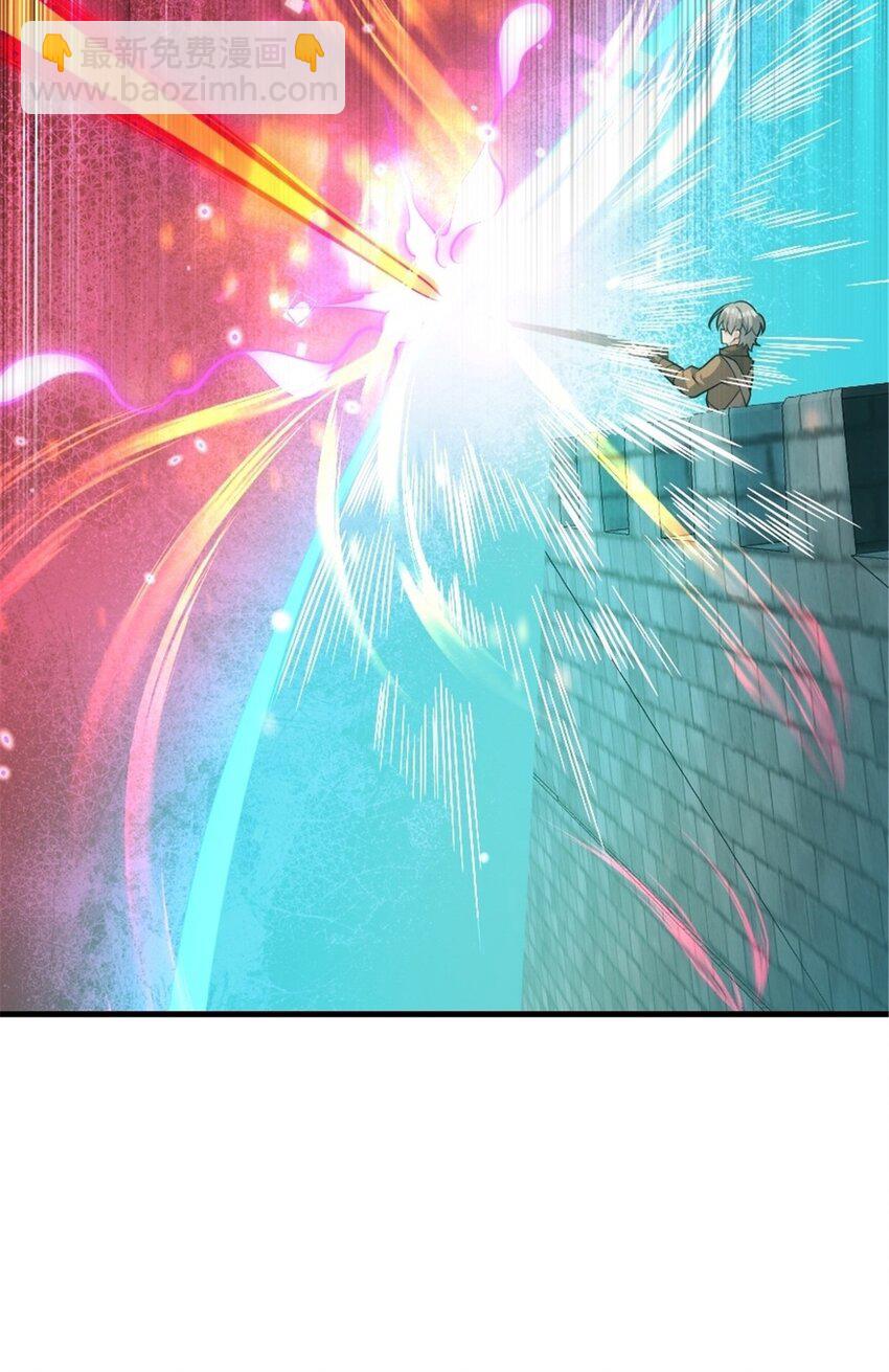 放開那個女巫 - 541 邊境防空戰（上）(1/2) - 1