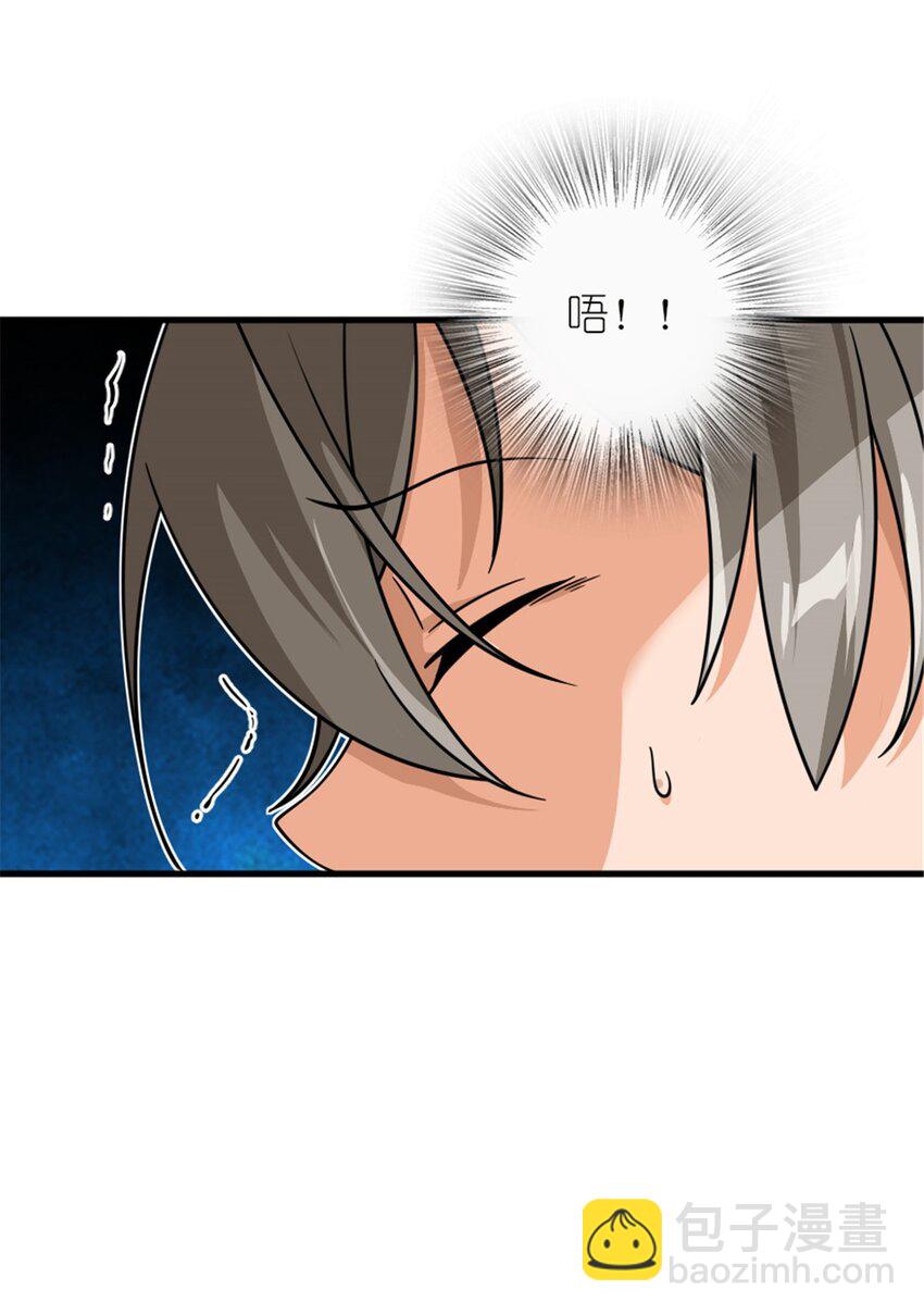 放開那個女巫 - 541 邊境防空戰（上）(1/2) - 5