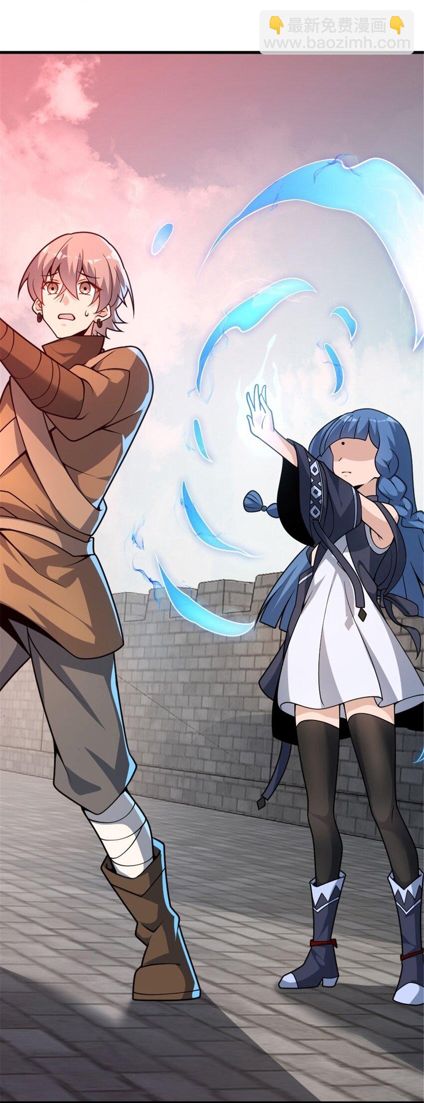 放開那個女巫 - 541 邊境防空戰（上）(2/2) - 2