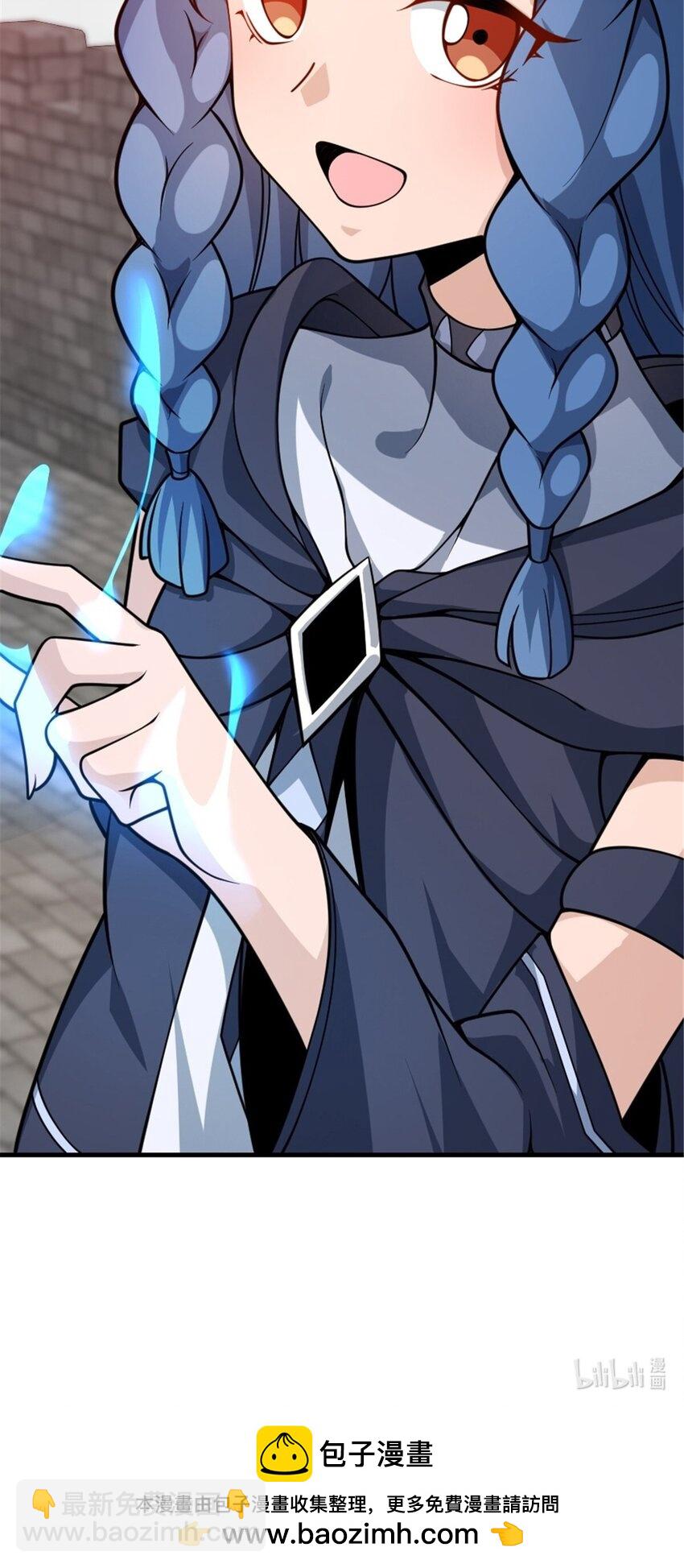 放開那個女巫 - 541 邊境防空戰（上）(2/2) - 2