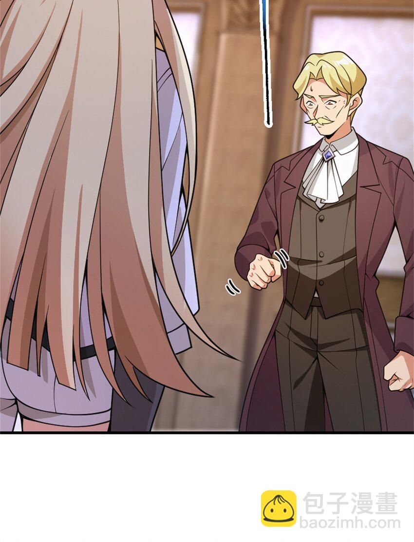 放開那個女巫 - 545 王的委託(1/2) - 1