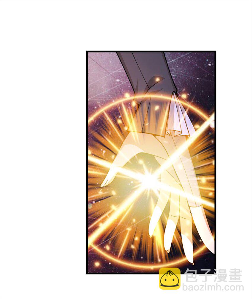 放開那個女巫 - 545 王的委託(1/2) - 5