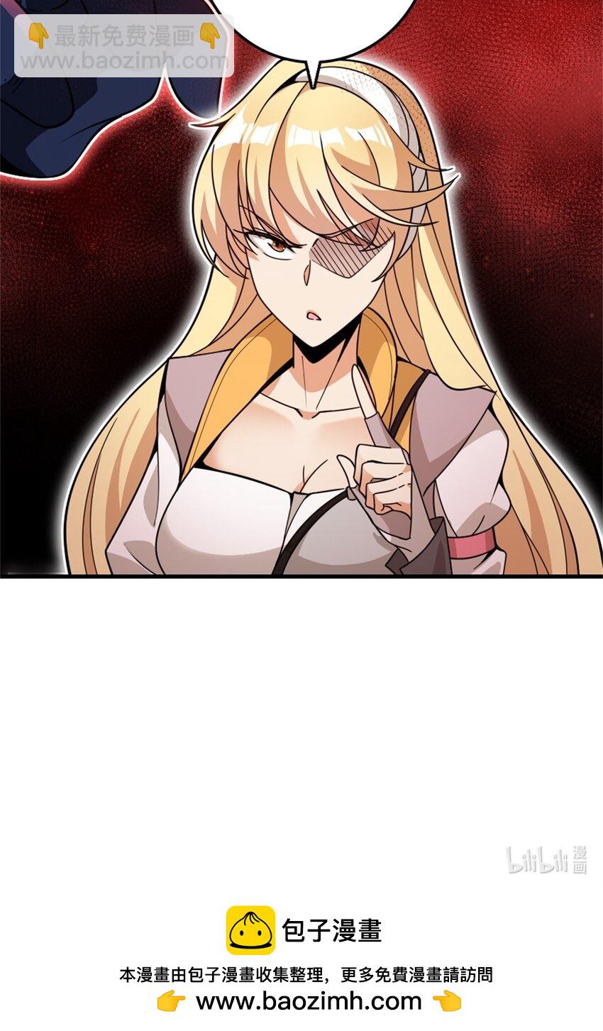 放開那個女巫 - 545 王的委託(2/2) - 1