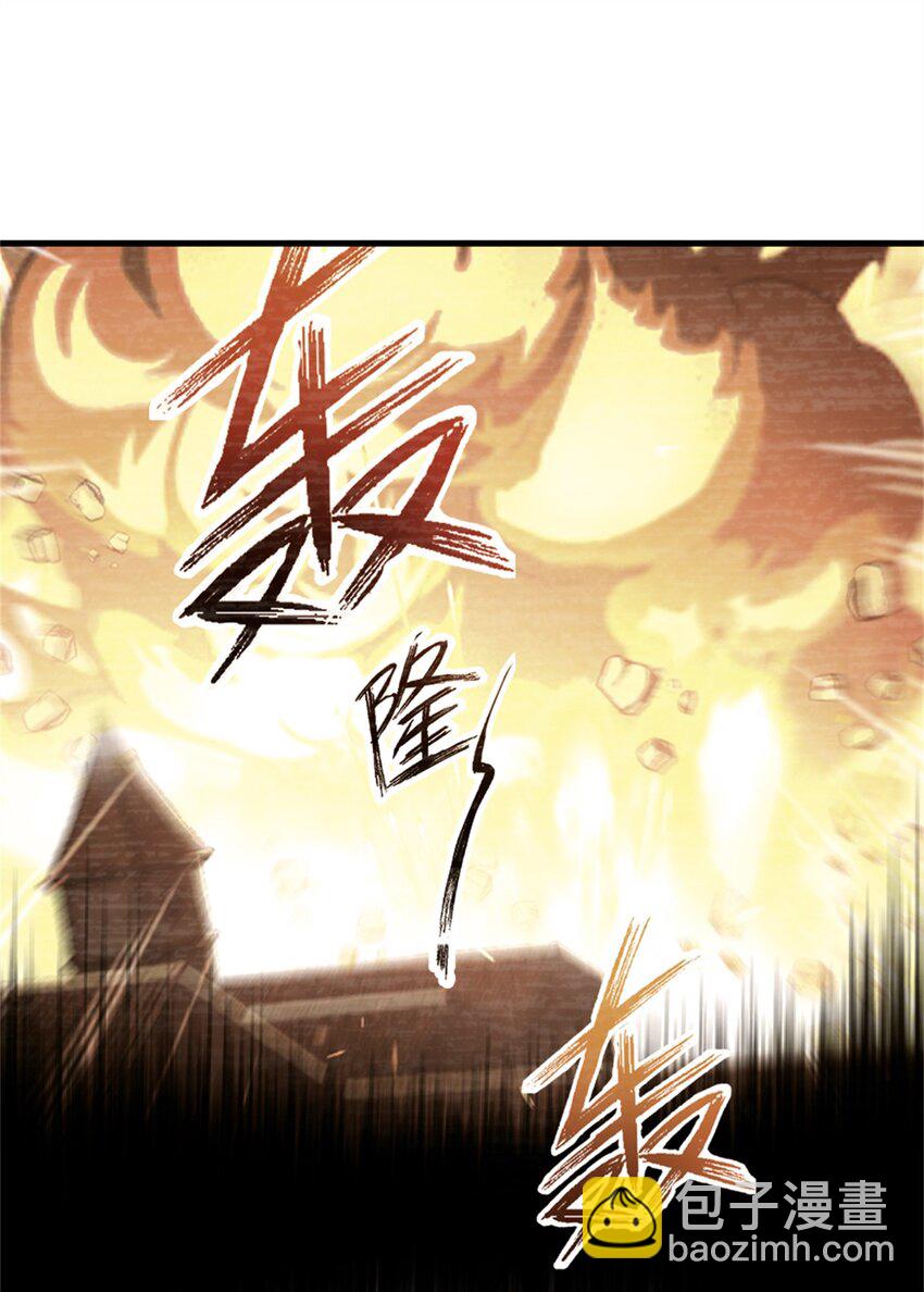 放開那個女巫 - 547 短兵相接(1/2) - 7