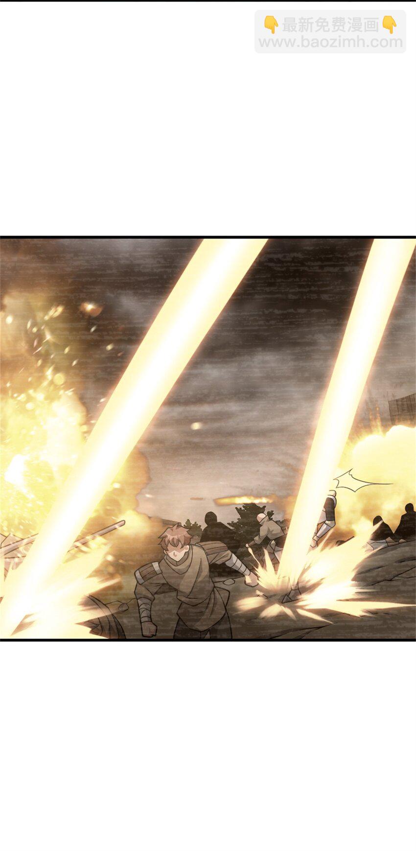 放開那個女巫 - 547 短兵相接(1/2) - 1