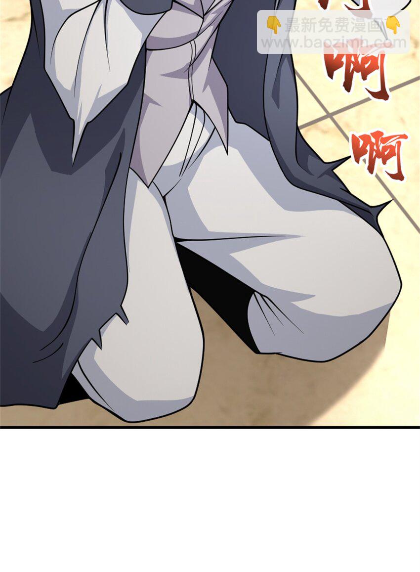 放開那個女巫 - 547 短兵相接(1/2) - 3