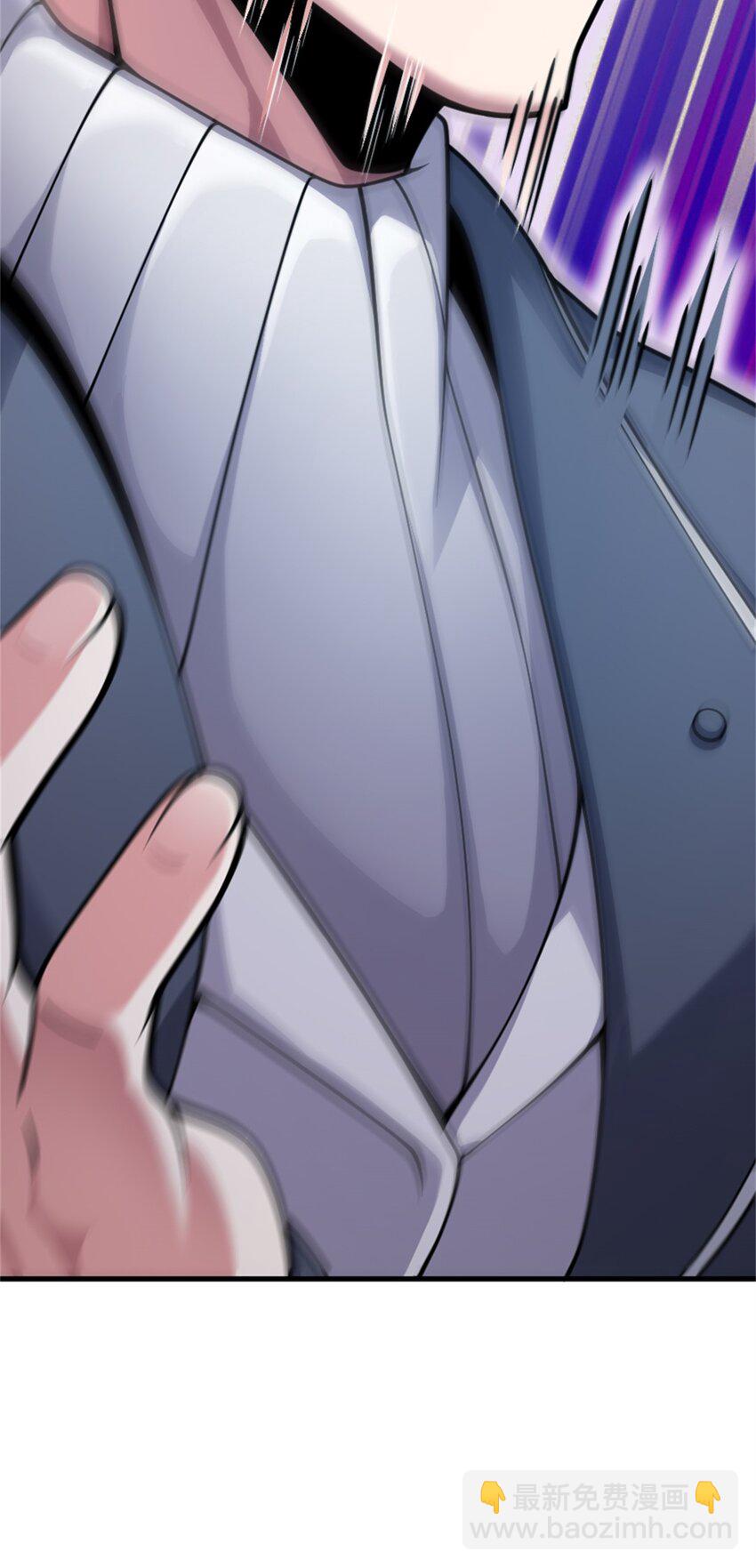 放開那個女巫 - 547 短兵相接(1/2) - 8