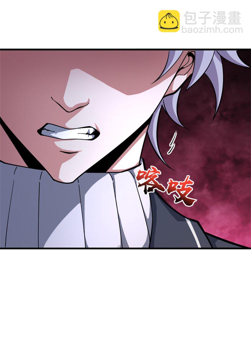 放開那個女巫 - 547 短兵相接(1/2) - 6