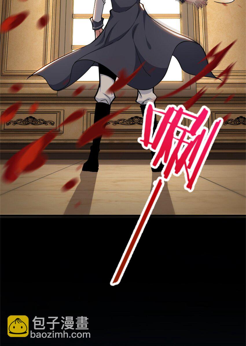 放開那個女巫 - 547 短兵相接(1/2) - 8