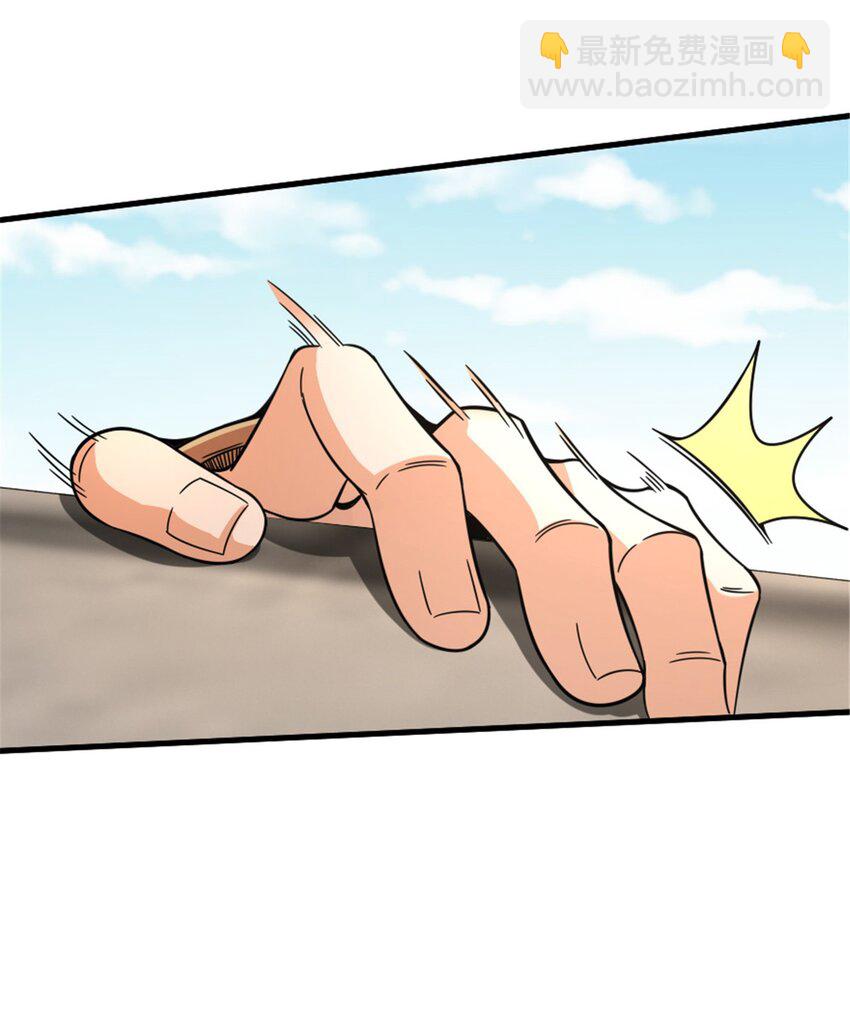 放開那個女巫 - 549 神射手安德莉亞(1/2) - 3