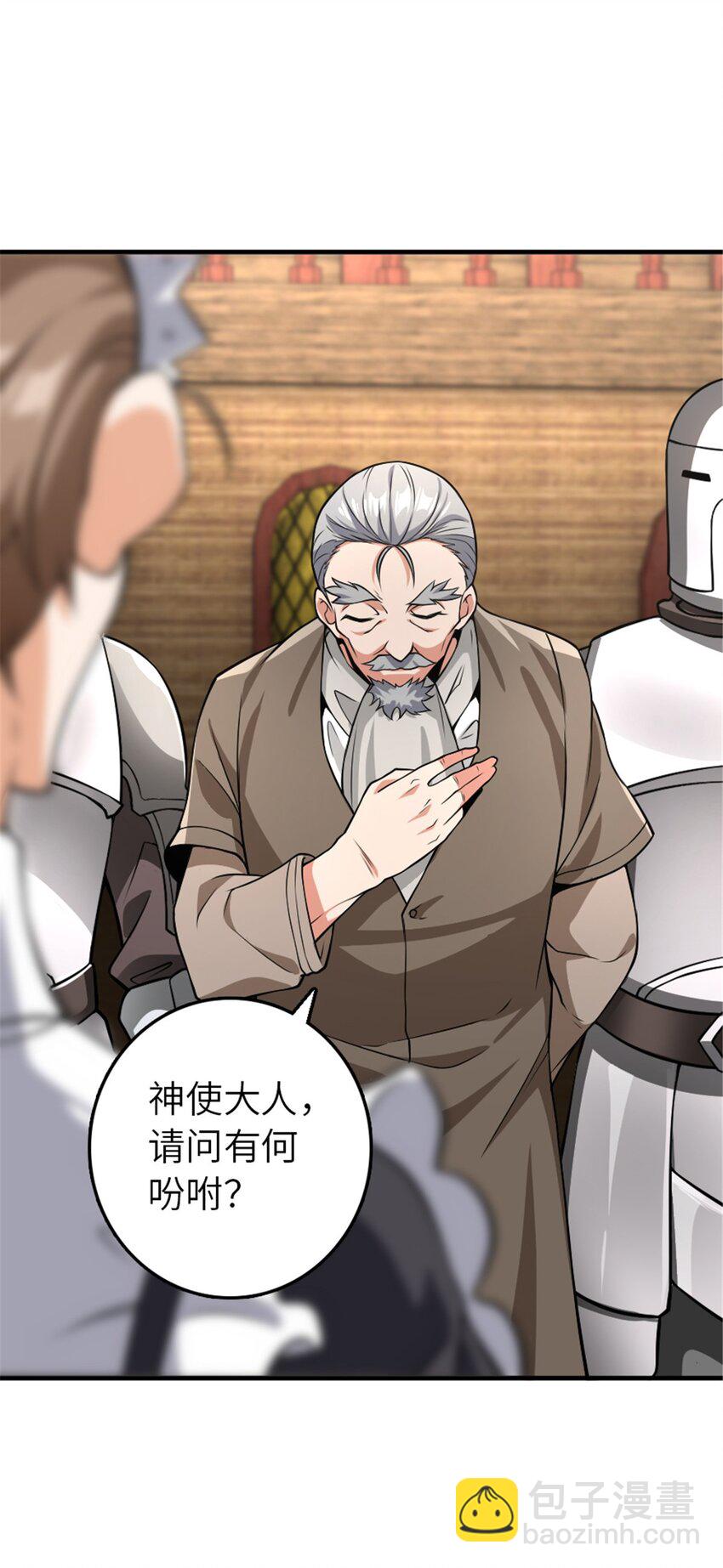 放開那個女巫 - 553 鋪開的黑線 - 2