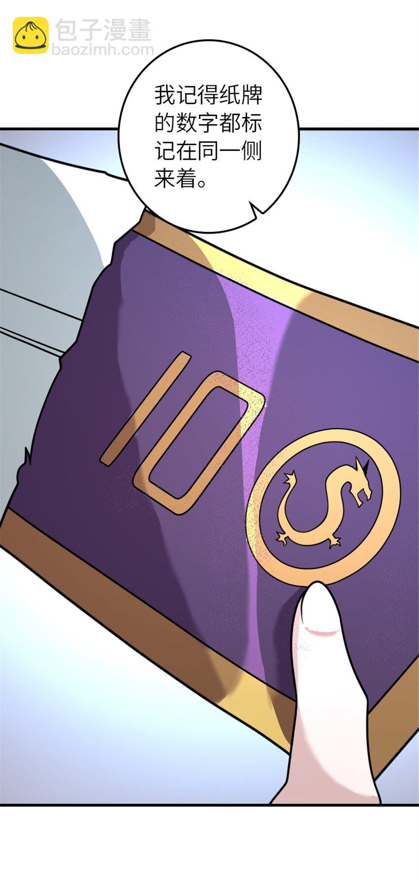 放開那個女巫 - 557 女巫的未來 - 1